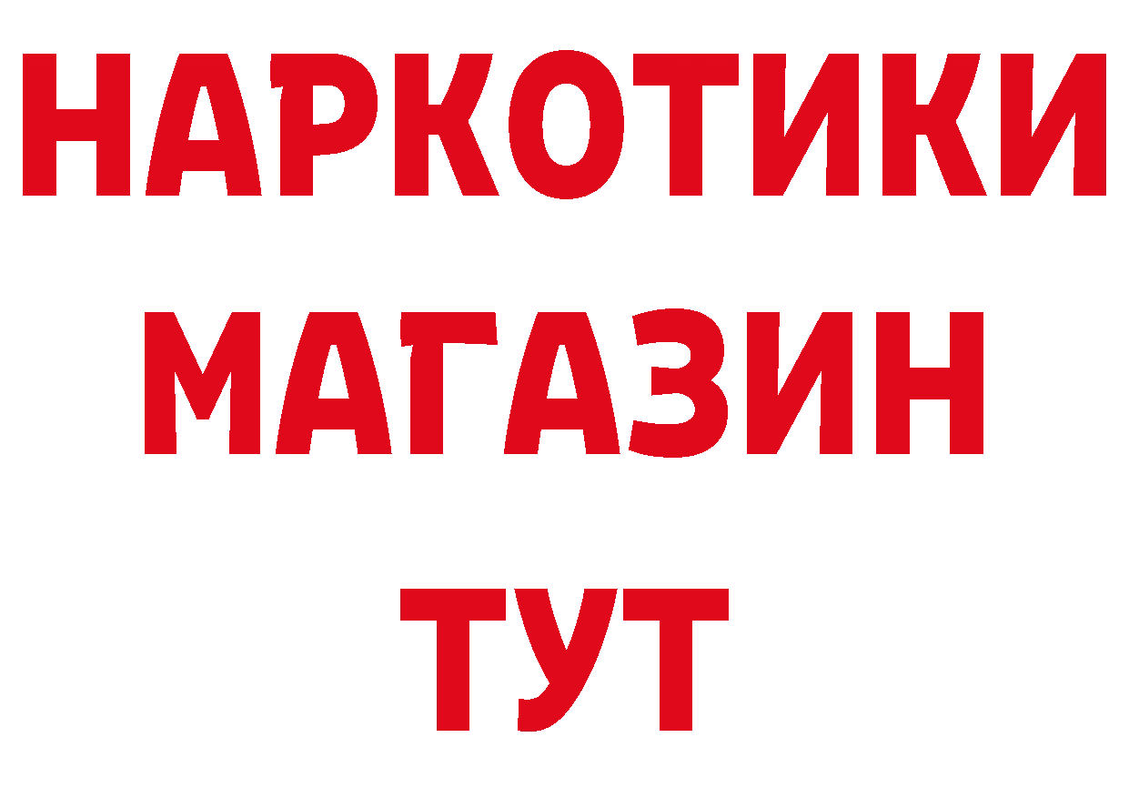 Где купить наркотики? даркнет телеграм Лихославль