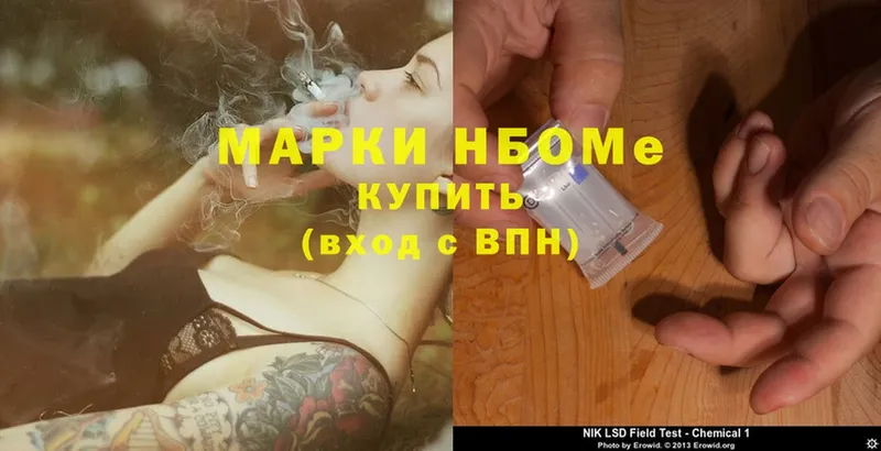 Марки NBOMe 1500мкг  купить закладку  blacksprut ссылки  Лихославль 